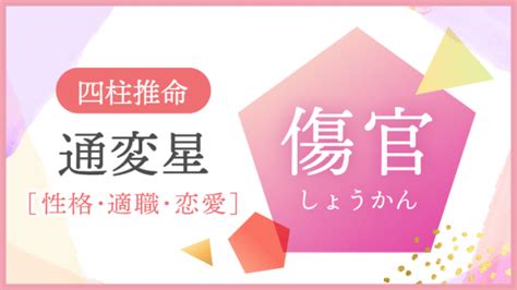 大運 胎|四柱推命【大運】とは？見方・過ごし方を解説｜10年の運気を占 